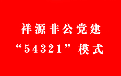 欧博ABG·(中国)集团首页