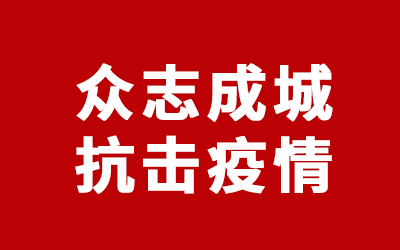 欧博ABG·(中国)集团首页