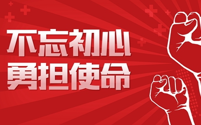 欧博ABG·(中国)集团首页