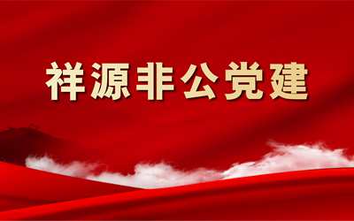 欧博ABG·(中国)集团首页