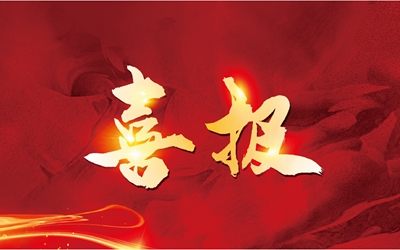 欧博ABG·(中国)集团首页