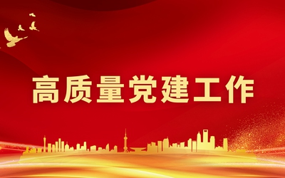 欧博ABG·(中国)集团首页