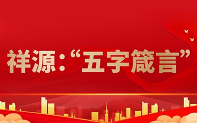 欧博ABG·(中国)集团首页