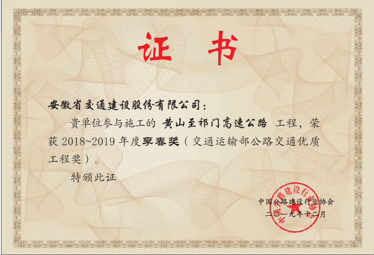 1587031128903177OKUM.png 黄山.png