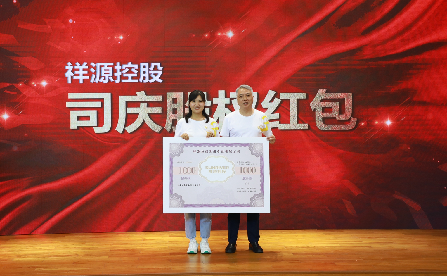 1660634618693729oh2h.jpg 集团党委书记、欧博ABG文化董事长赖志林为优良员工宣告司庆股权红包.JPG